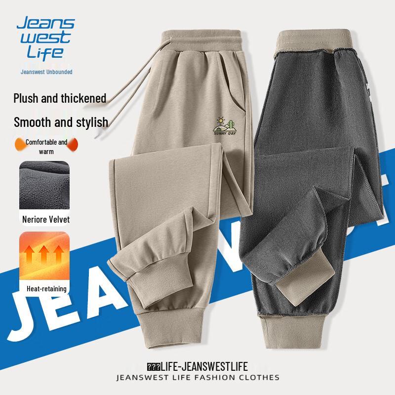 Мужские зимние джоггеры свободного кроя на флисовой подкладке от Jeanswest M