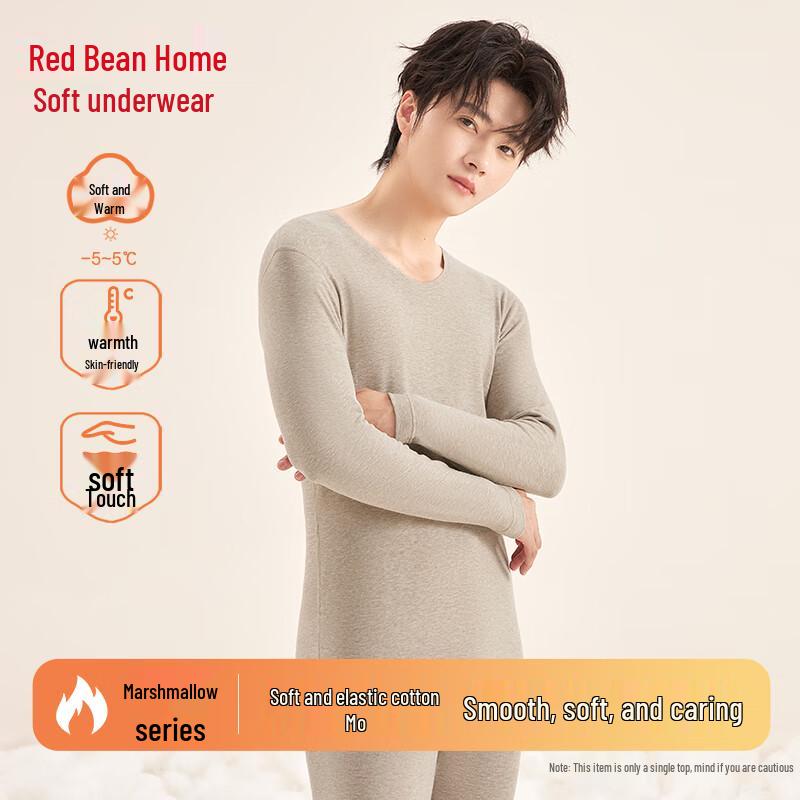 Men's Modal Blend Thermal Underwear