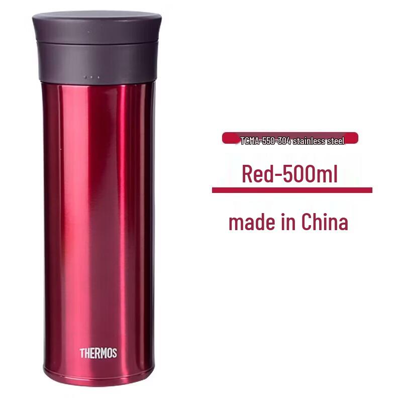 Thermos Portable Insulated Tumbler 550ml