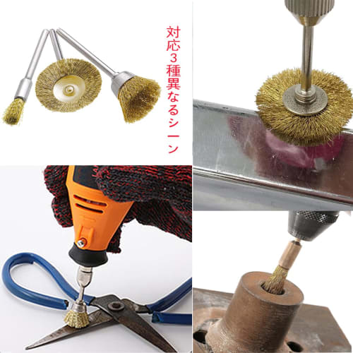 KIMLONTON Brass Wire Brushes, Polishing Brushes, Router Brushes, Wheel Brushes, Cup Brushes, and Cylindrical Brushes (Set of 45) - Rust Removal Tools,