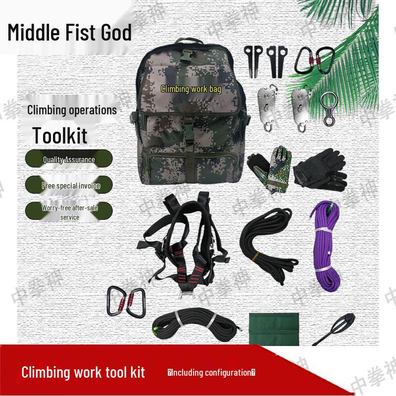 Zhongquanshen Climbing Tool Kit