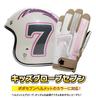DAMMTRAX Jet Popo Seven WH Motorcycle Size Helmet, Kids' (54cm-57cm)