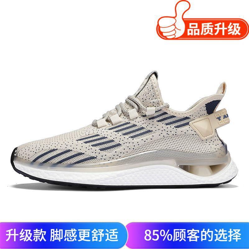 Shoes Spring and Summer New Popcorn Casual Coconut Mesh Breathable Ultra Light Shock Absorbing Sports Running Shoes