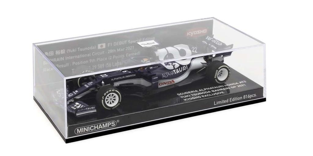 Minichamps Scuderia AlphaTauri Honda AT2 Yuki Tsunoda Bahrain GP 2021 Produs finalizat 447210122 1/43