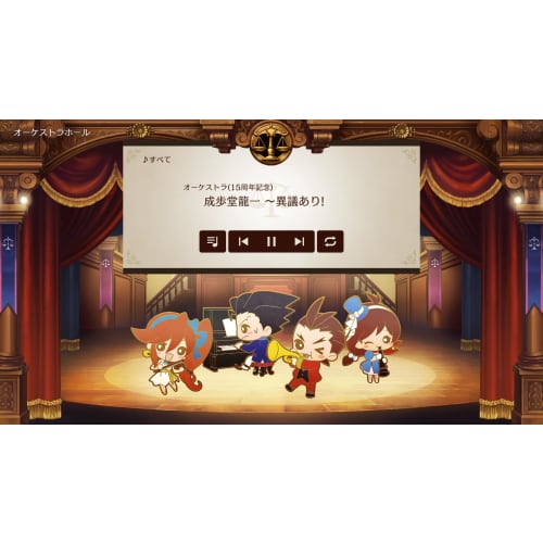 Gyakuten Saiban 456 Odeiki Selection -Switch