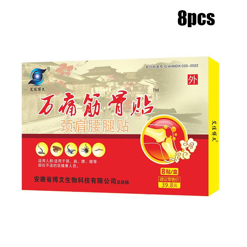 Шея Задняя Часть Спины Тело Плечо Боль Расслабление Боль Пластырь Модный Китайский Бальзам Суставная Боль Пластырь Тело Спина Расслабление 8pcs/1bag