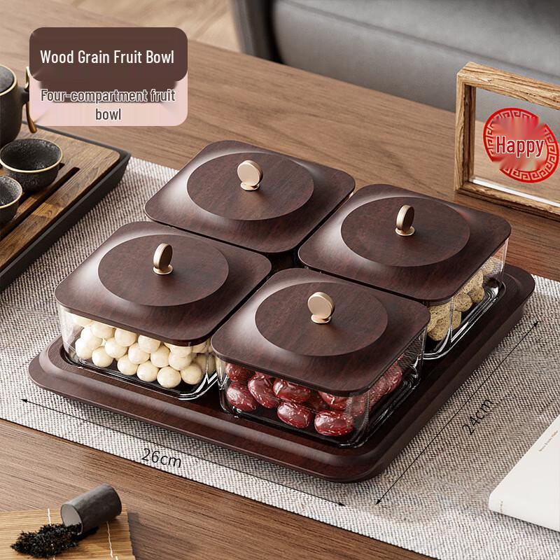 

Light Luxury Wood Grain Snack & Dried Fruit Storage Box