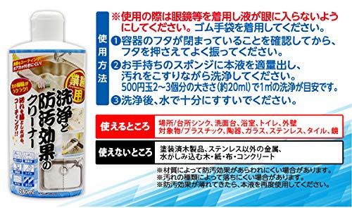 Aimedia Commercial Cleaning and Antifouling Cleaner