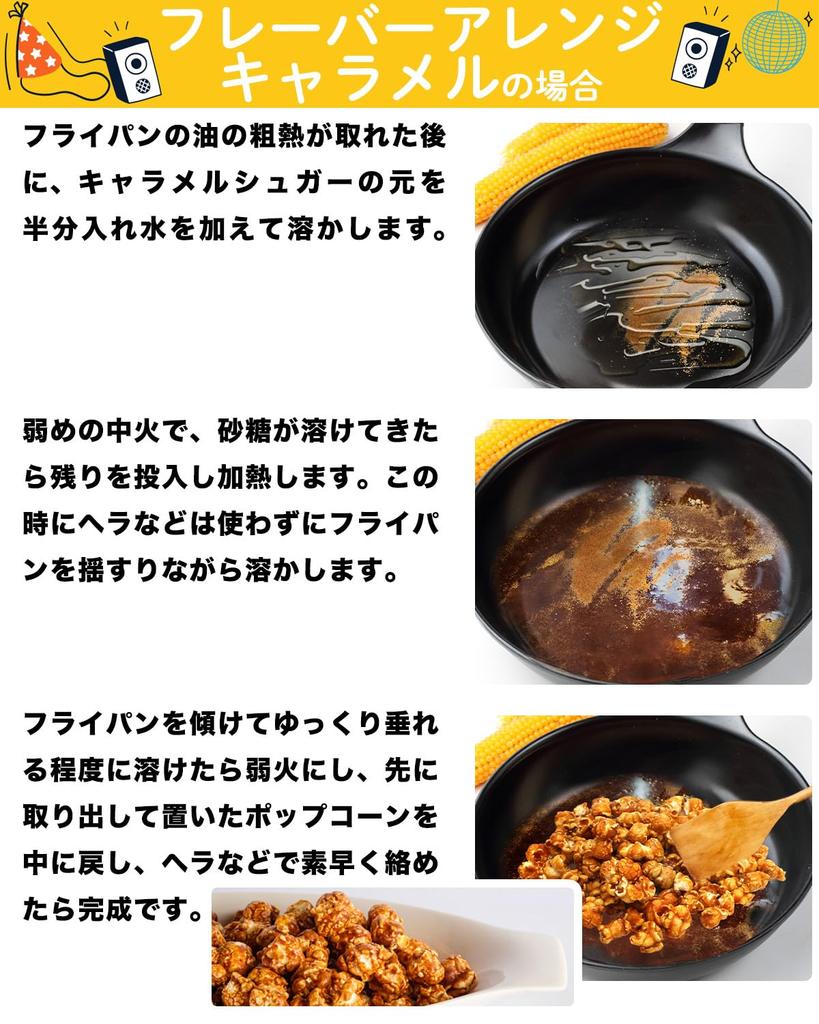 CLEAN HOUSE Hokkaido Popcorn Beans, Domestically Grown, 500g, Non-GMO, No Additives, Dietary Fiber