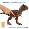Mattel Jurassic World Damage! Shining Carnotaurus (Total Length: Approx. 39cm) for Ages 4 and Up (HND19)