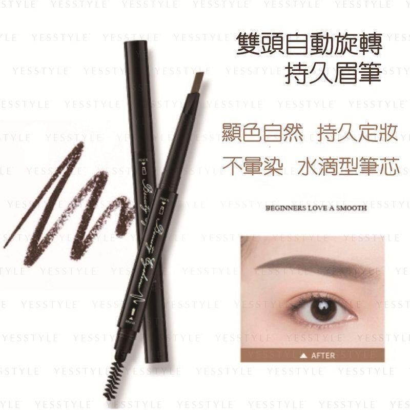 E.L.G - La Lmi La Auto Long-Lasting Eyebrow Pencil