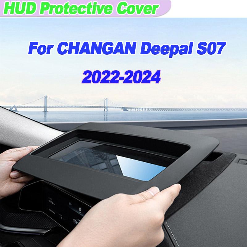 Для CHANGAN Deepal S07 -2024 Автомобильный HUD-дисплей Защитная крышка HD Закаленное стекло Защитное стекло для проекционного дисплея Автоаксессуары S07 22-24