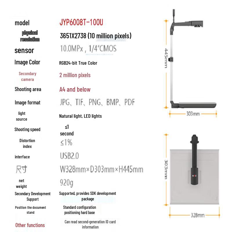 Zhihuixing JYP6008T-100U Document Scanner with ID Card Reader CN Plug (adapter Included)