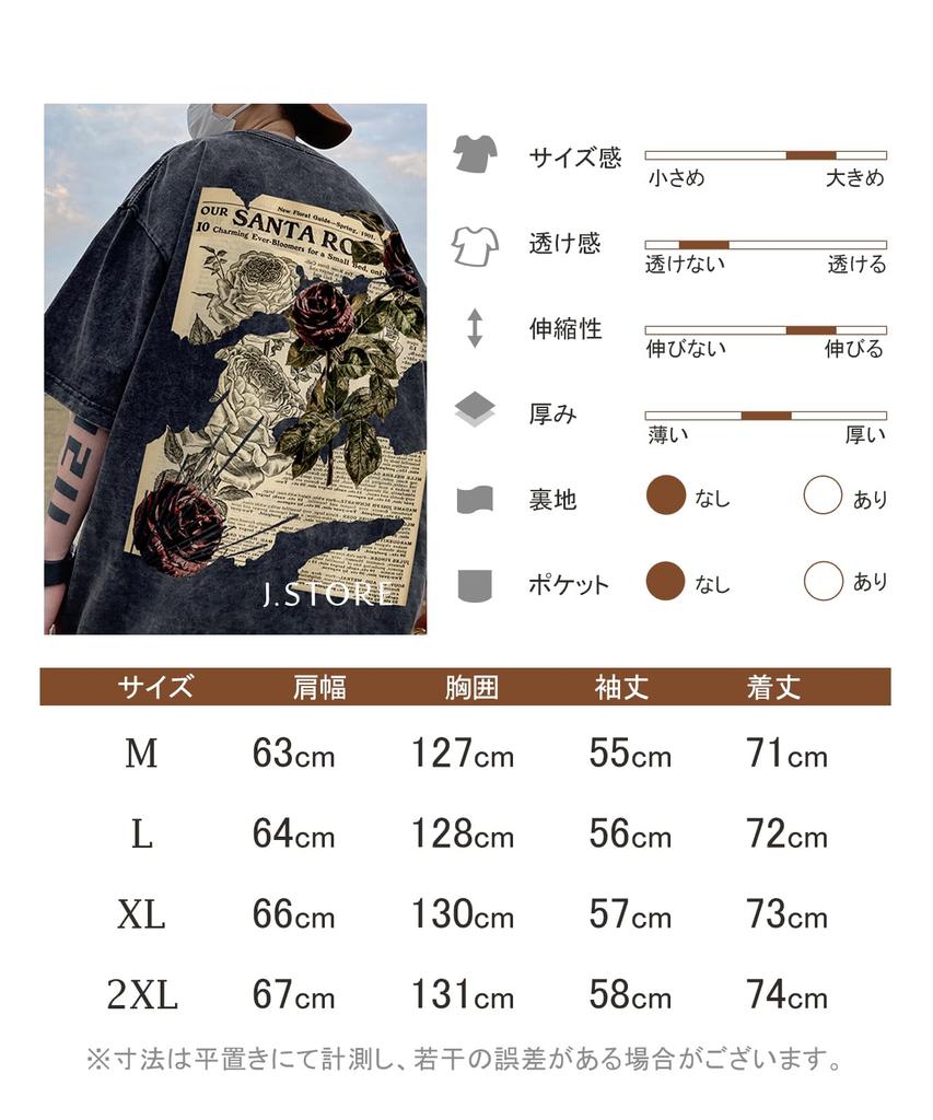 [J.STORE] Men's Oversized Short Sleeve Summer T-Shirt with Illustrated Print, Loose Fit, Street Style, Casual Wear, Purple, Size 5S-J08-PU2XL