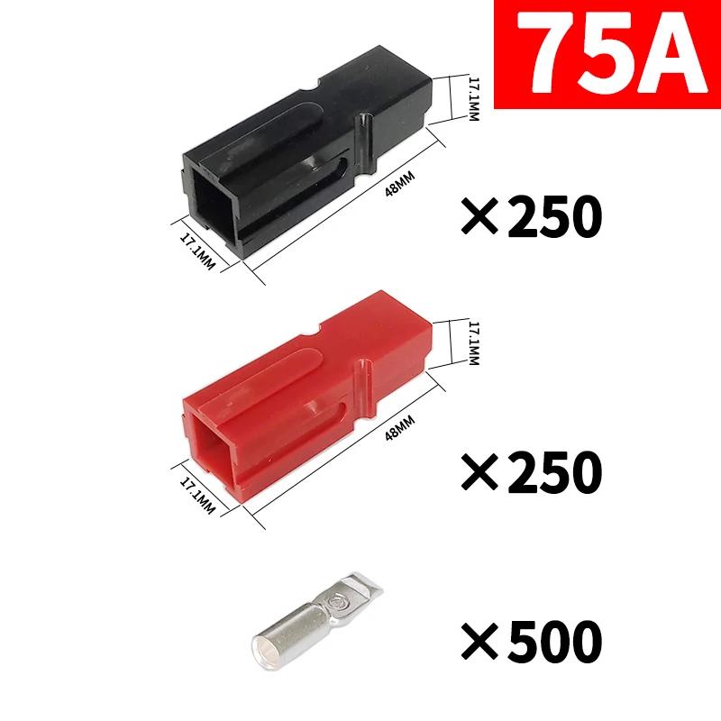 

10/50/100/500 шт. Роз єм Anderson 30А 600В Power Морський Роз єм Стовпчик Для Anderson Powerpole З єднувальні Роз єми Клеми