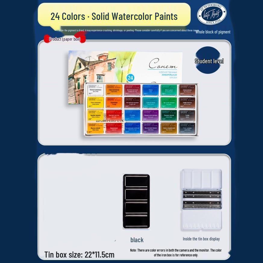 Sonnet 24-Color Beginner Watercolor Paint Set - Full Pans, Russian White Nights Collection