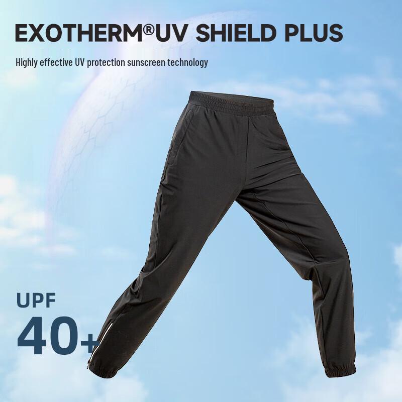 NORTHLAND Guandao Women's Knitted Outdoor Wicking Stretch Pants