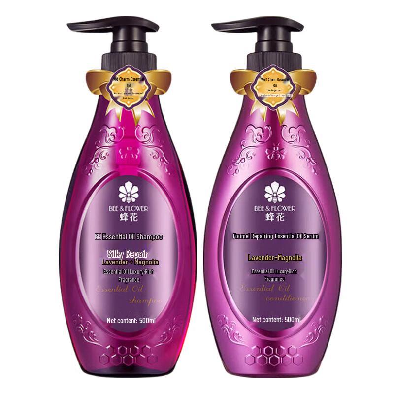 Fenghua Fumei Essential Oil Shampoo & Conditioner Set