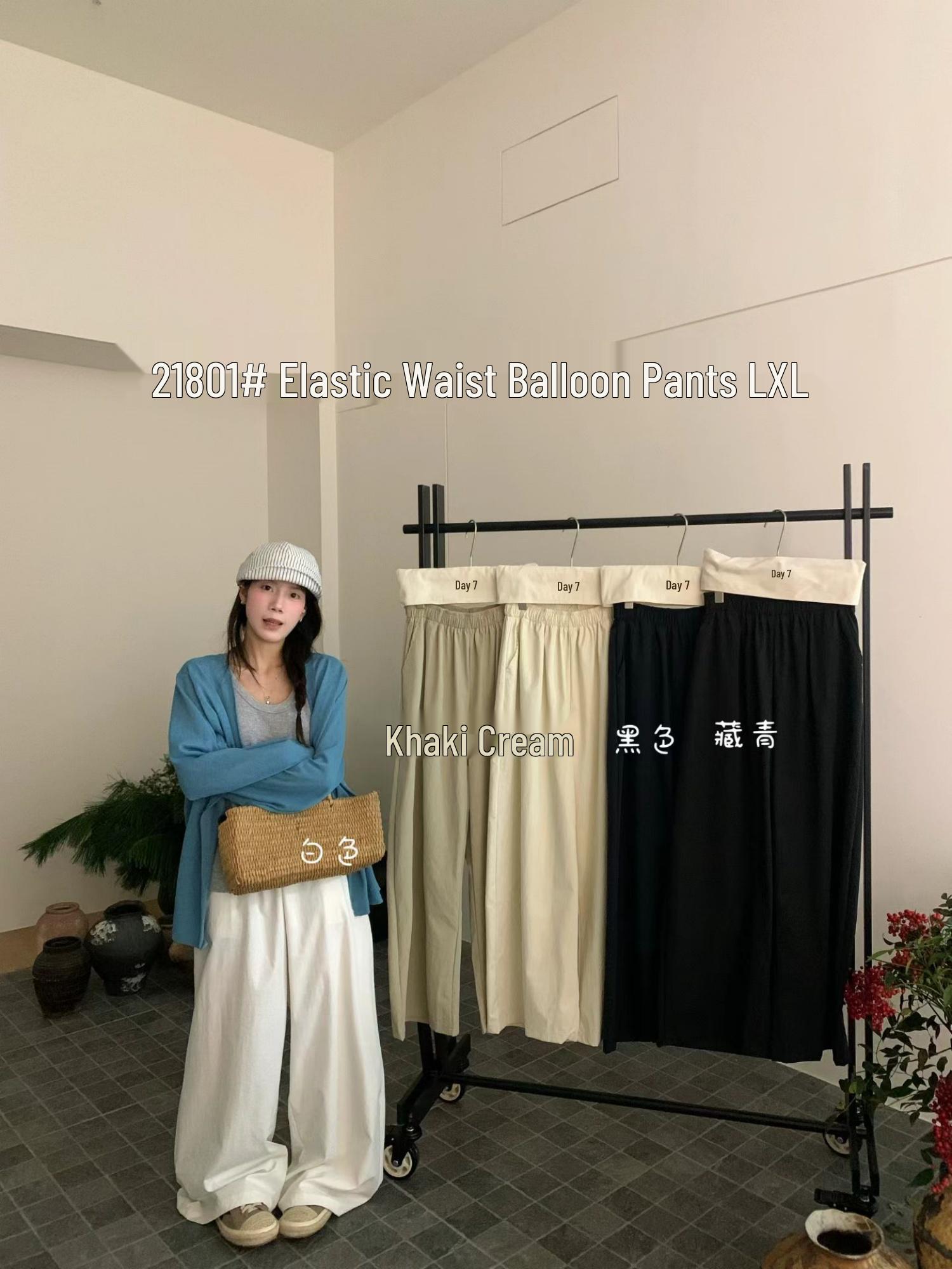 Women s Plus Size Korean-Style Elastic Balloon Wide-Leg Trousers Large хаки