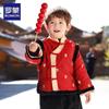 Romon Boys' Winter Chinese Tang Suit Top