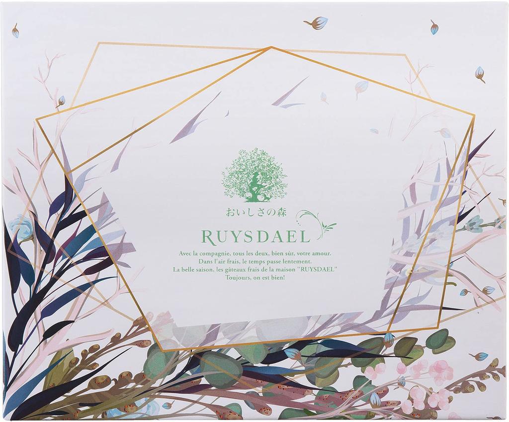 Forest of Deliciousness RUYSDAEL Gift Sweets Sweets Forest of Deliciousness Gift Cookies X 5 Types 46 Pieces [Cookie Assortment] (OMC)