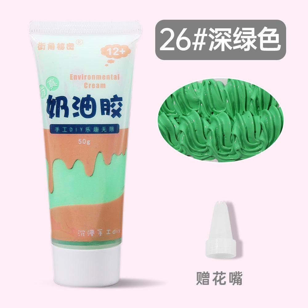 2pcs 50g Simulation Cream Clay Adhesive Gel Multicolor Fake Whipped Cake Cream Glue DIY Phone Case Shell Kit Handmade Home Decor