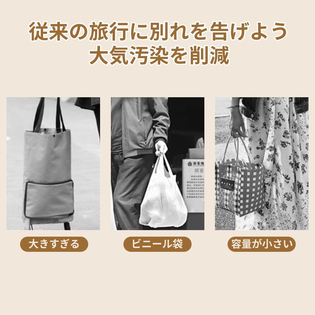 Pokmil Eco Large Marna Eco Folds in an Outdoor Bag, Compact, Capacity, Foldable, Zippered, Bag, Instant, Washable, Durable, Reusable, Stylish,