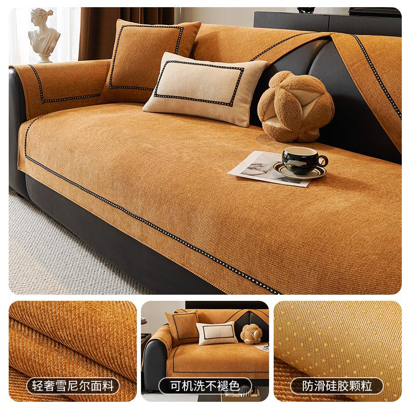 New Chenier Sofa Cushion, Universal Non-Slip In All Seasons, Modern High-End Straight Row Seat Cushion, Dust Cover