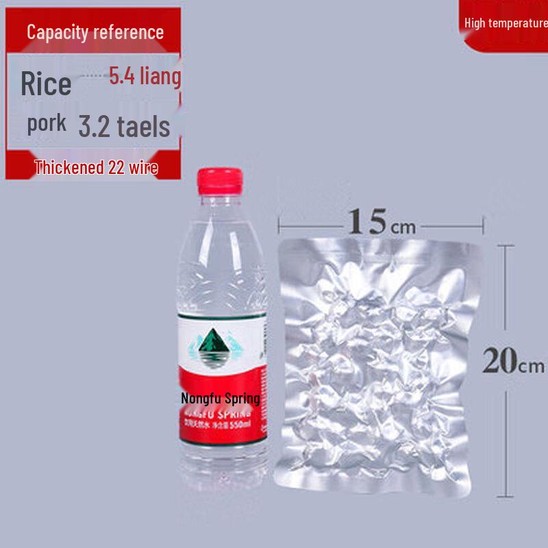 Yuzhuxun Aluminum Foil Vacuum Sterilization Bags