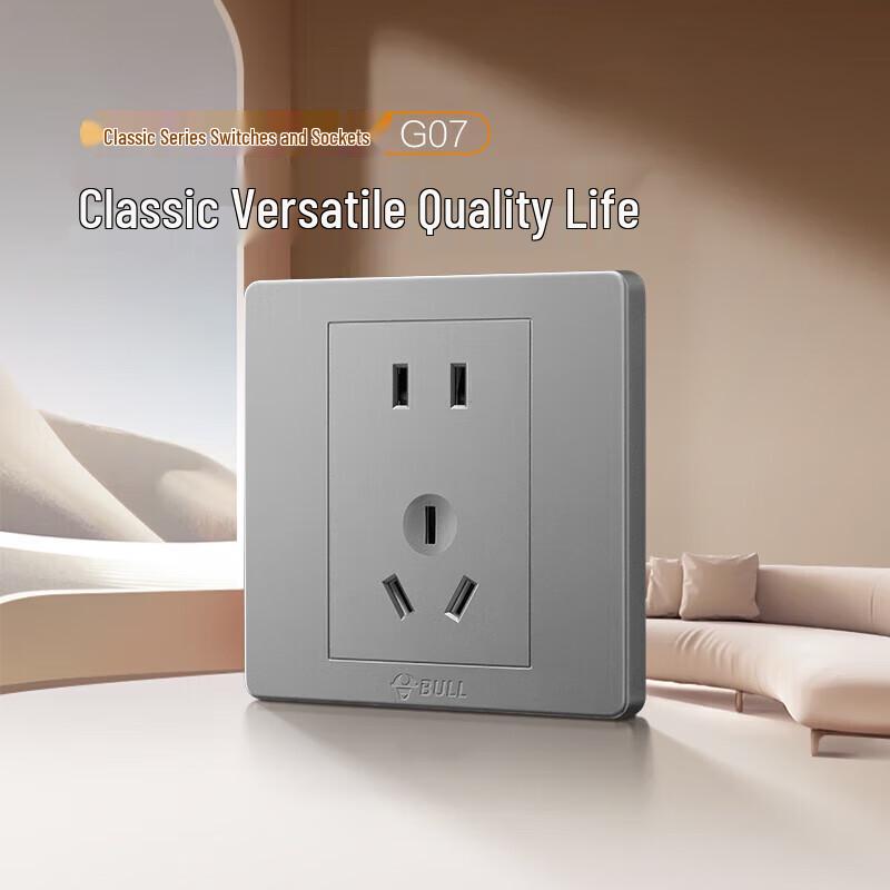 Gongniu 10A Flush-Mounted Five-Hole Wall Socket
