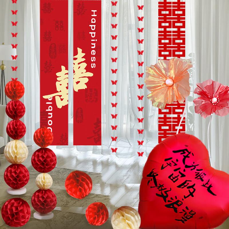 Wedding Banner Calligraphy & Decor Set