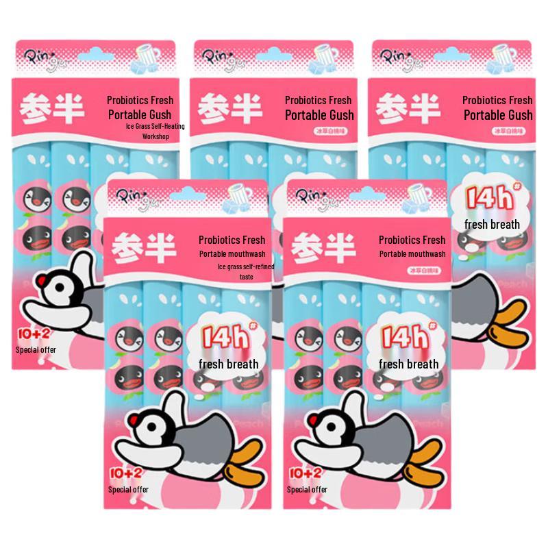 

CanBan Pingu Co-branded White Peach Mouthwash (5 Boxes)