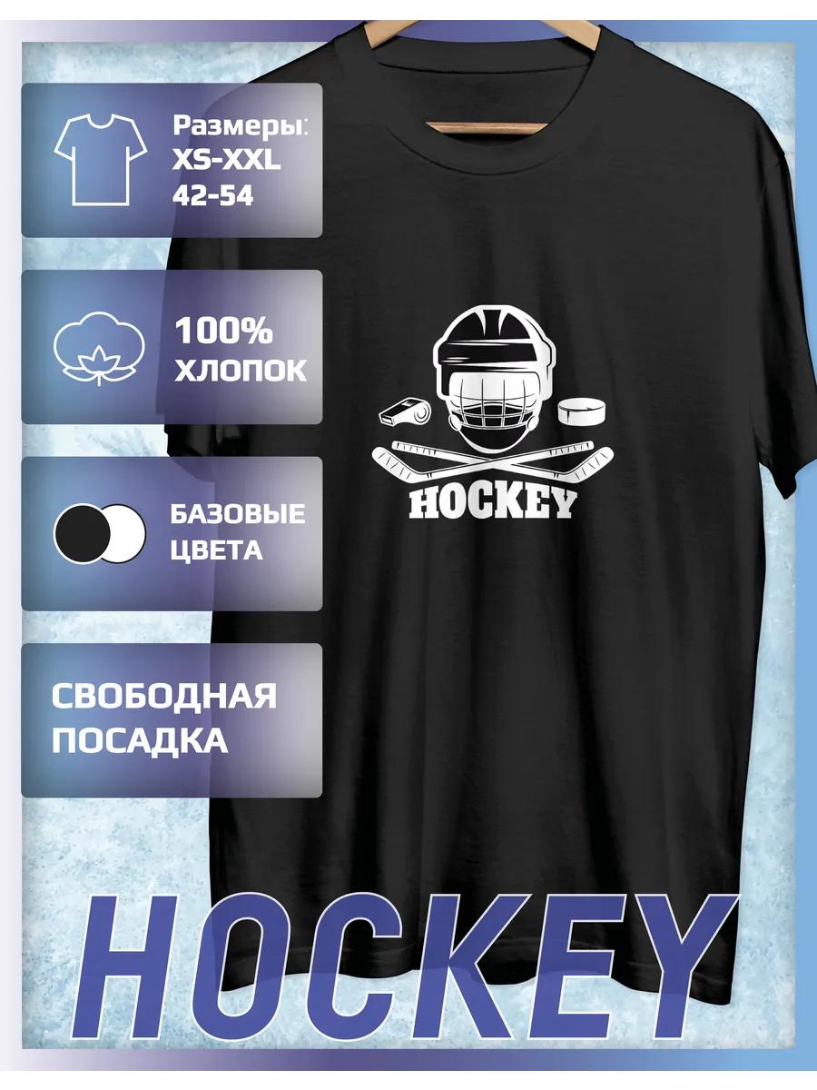 Футболка с принтом на тему хоккея 3XL