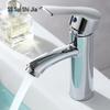 Suishijia Hot & Cold Bathroom Basin Faucet