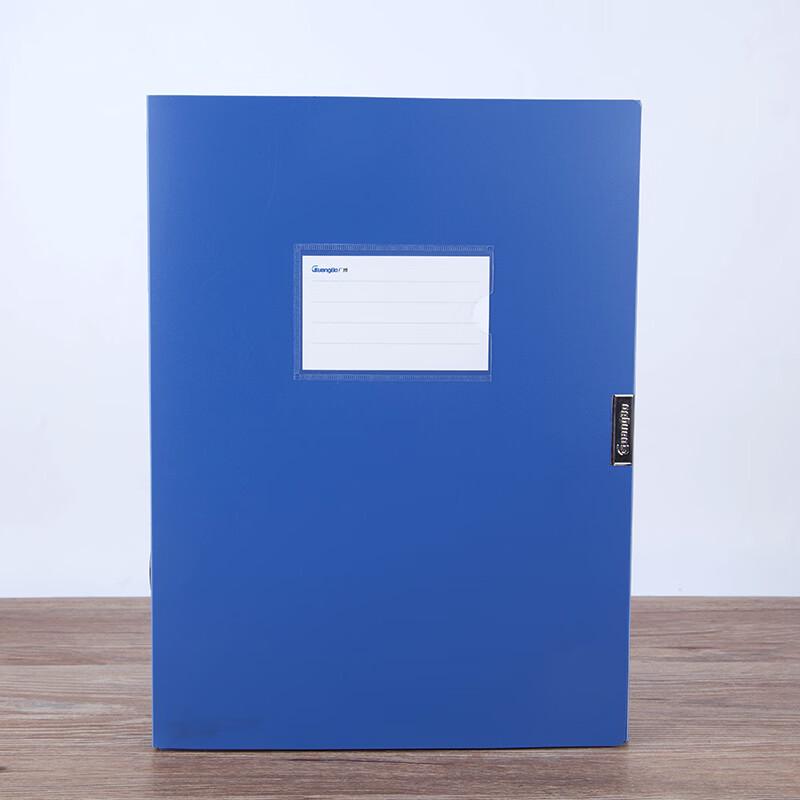 GuangBo W48131 A4 File Box