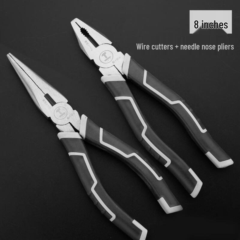LÜLIN Industrial Electric 8-inch Pliers Set (2-Piece) CN plug (adapter included)
