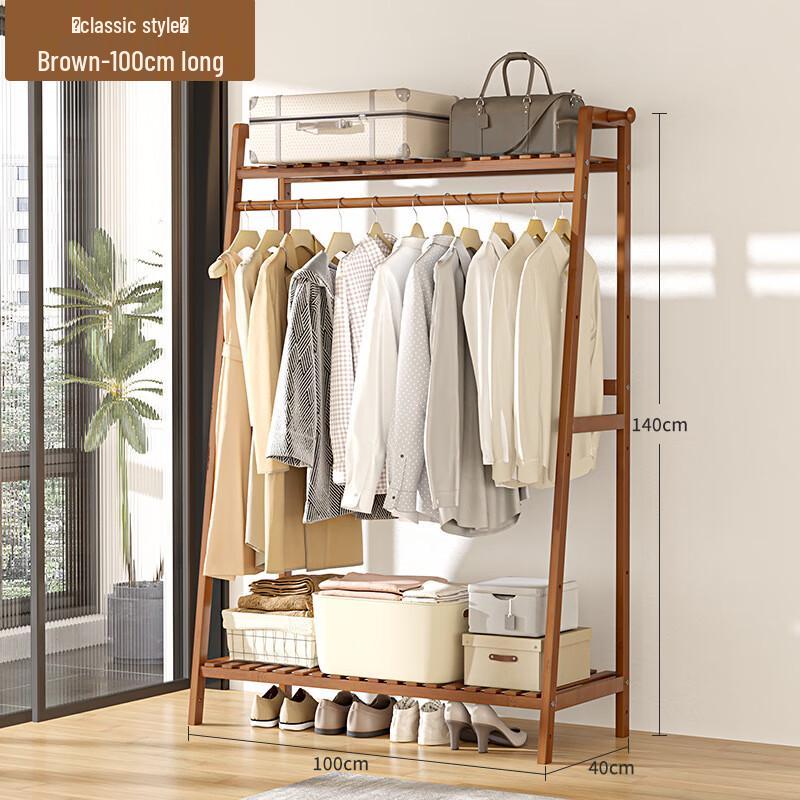 Miling Bamboo Clothes Rack