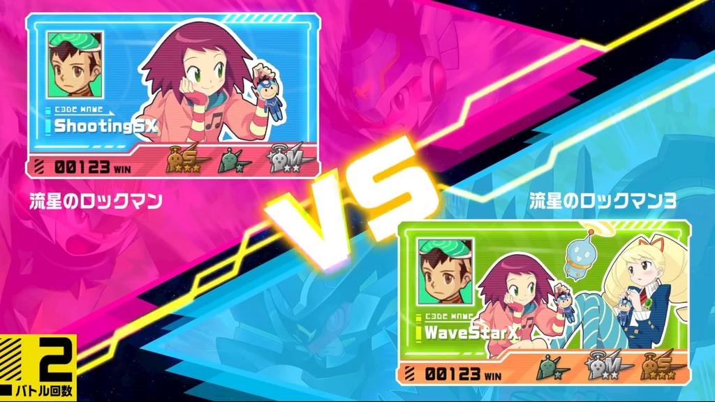 Mega Man Star Force Perfect Collection [PS4]