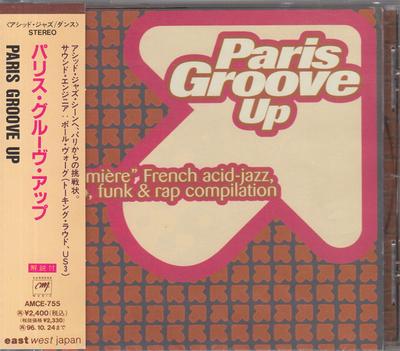 CD OMNIBUS, REBEL, K LACTAIL, MAD IN P - Paris Groove Up  AMCE755 Carrere Music,  1994 Japon Jazz Occasion