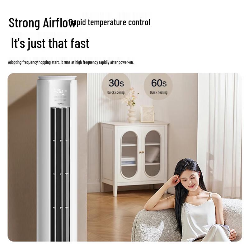 KONKA Little Wind God 2HP Inverter Floor-Standing Air Conditioner