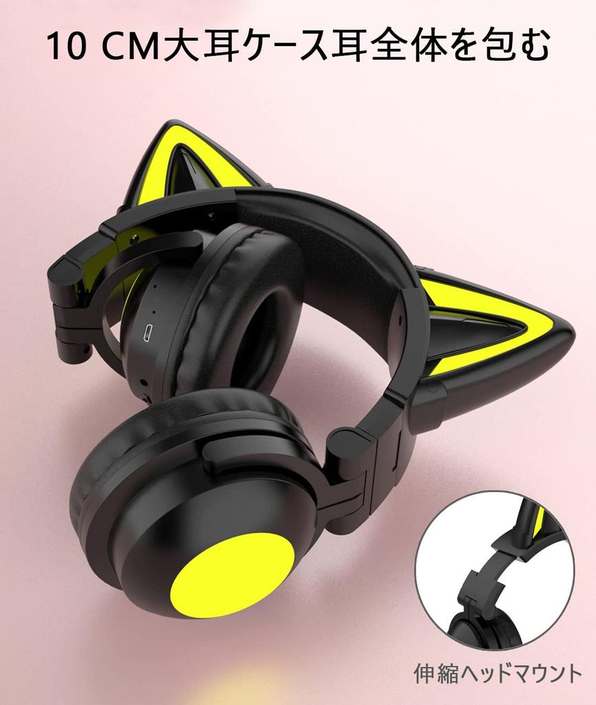 E-Greetshopping Cat Ear Bluetooth Gaming LED USB Noise for Work from School Entrance Japanese Instruction Manual Included Headphones, 5.0, Headset, Wi