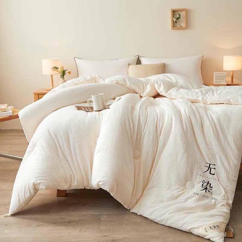 Muji Soybean Fiber Summer Quilt