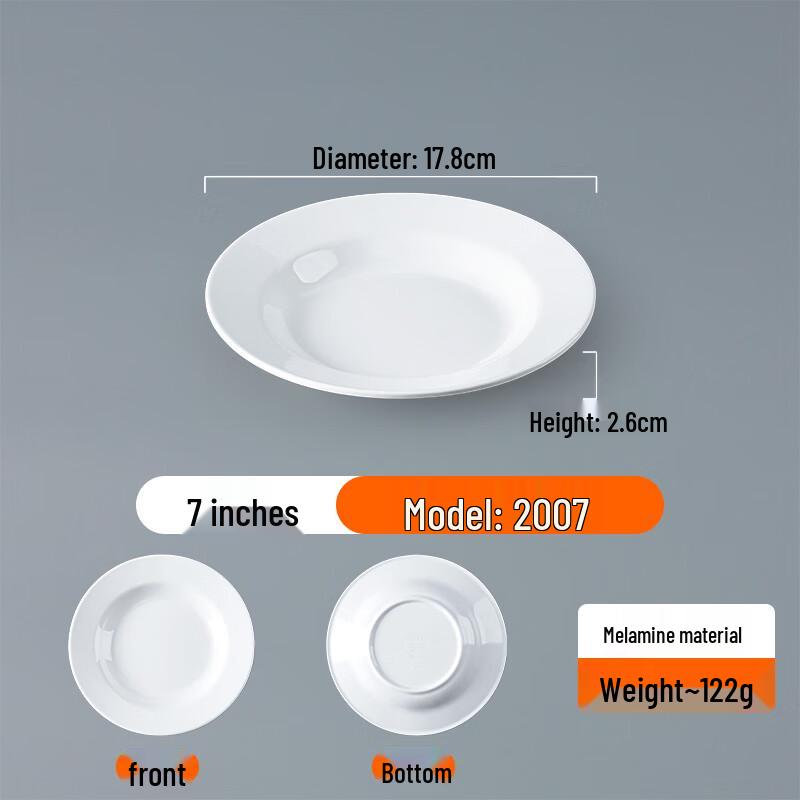 Melamine Round Deep Serving Plate