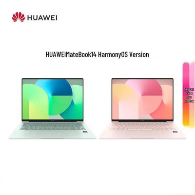 Huawei MateBook 14 HarmonyOS Laptop (CN-versie)