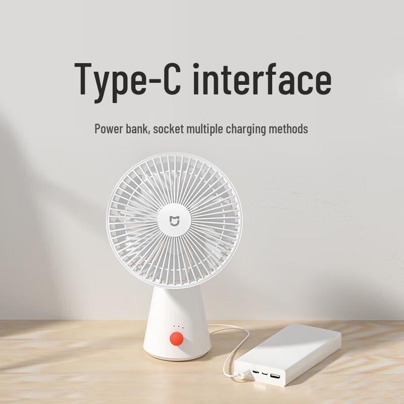 Xiaomi Portable Rechargeable Desktop Fan CN plug (adapter included)