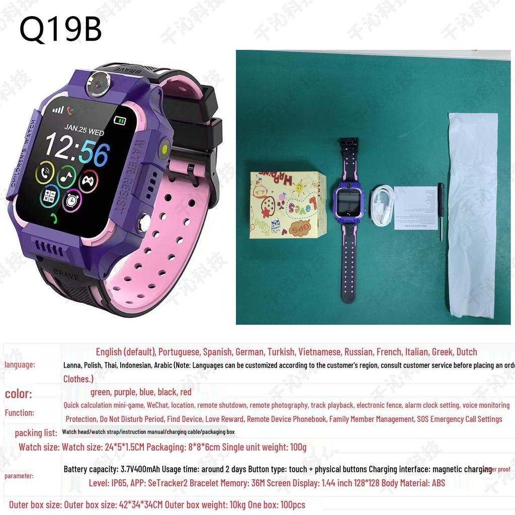 Q19 Kids' Smart Waterproof Photo Watch with Micro Chat (Primary School Edition)