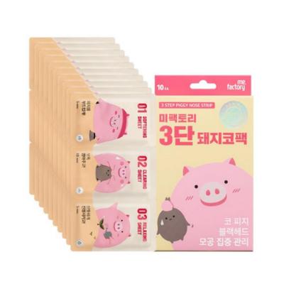 Mifactory 3-stopniowy plaster na pory nosa (Plastry na pory 'Świński Nos') — 10 arkuszy, 1 opakowanie