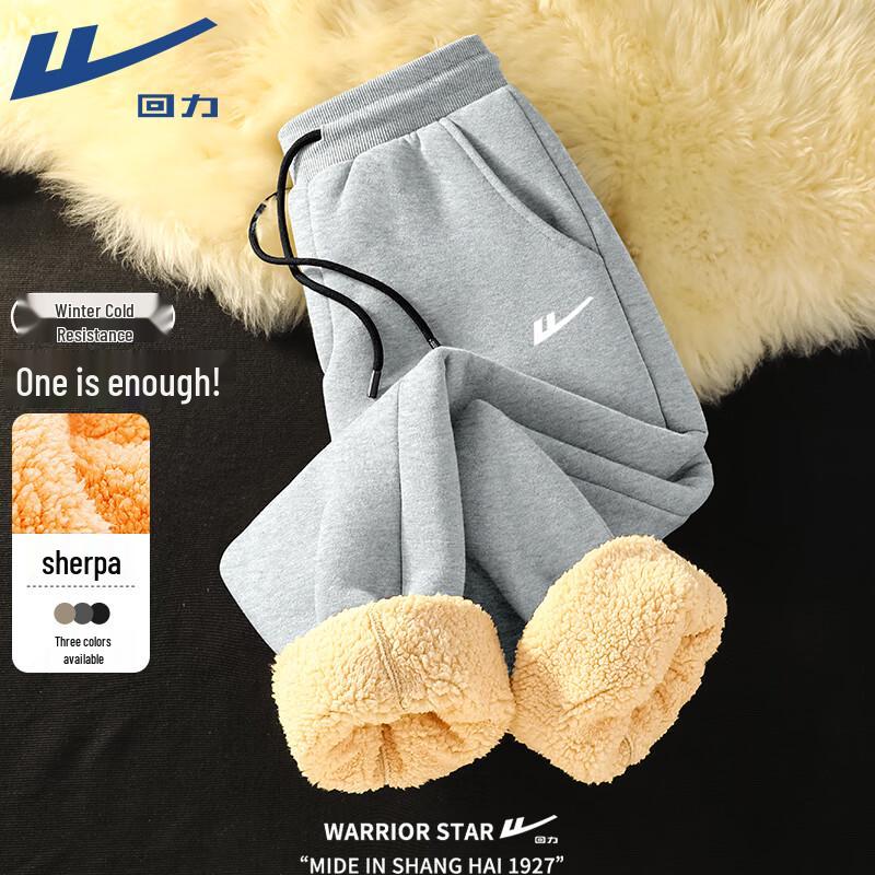 Warrior Men s Heavyweight Fleece-Lined Lamb Wool Sweatpants L