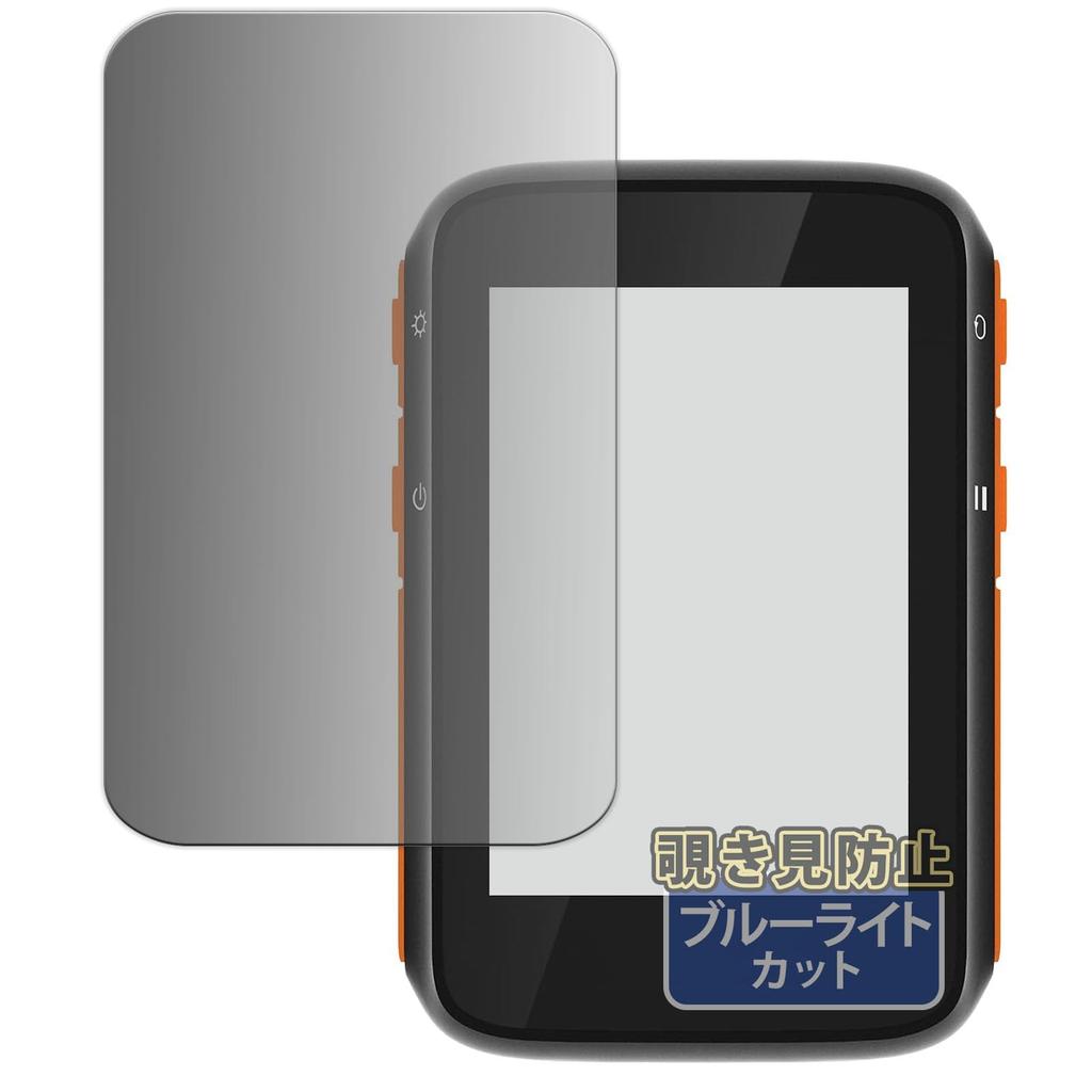 COOSPO BC200 Privacy Screen Blue Light Made in Japan Kayo&Karin Protector, Blocking, Anti-Reflection,