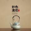Gourd Beam Pot Ceramic Teapot Tea Large Kung Fu Tea Kettle with Filter